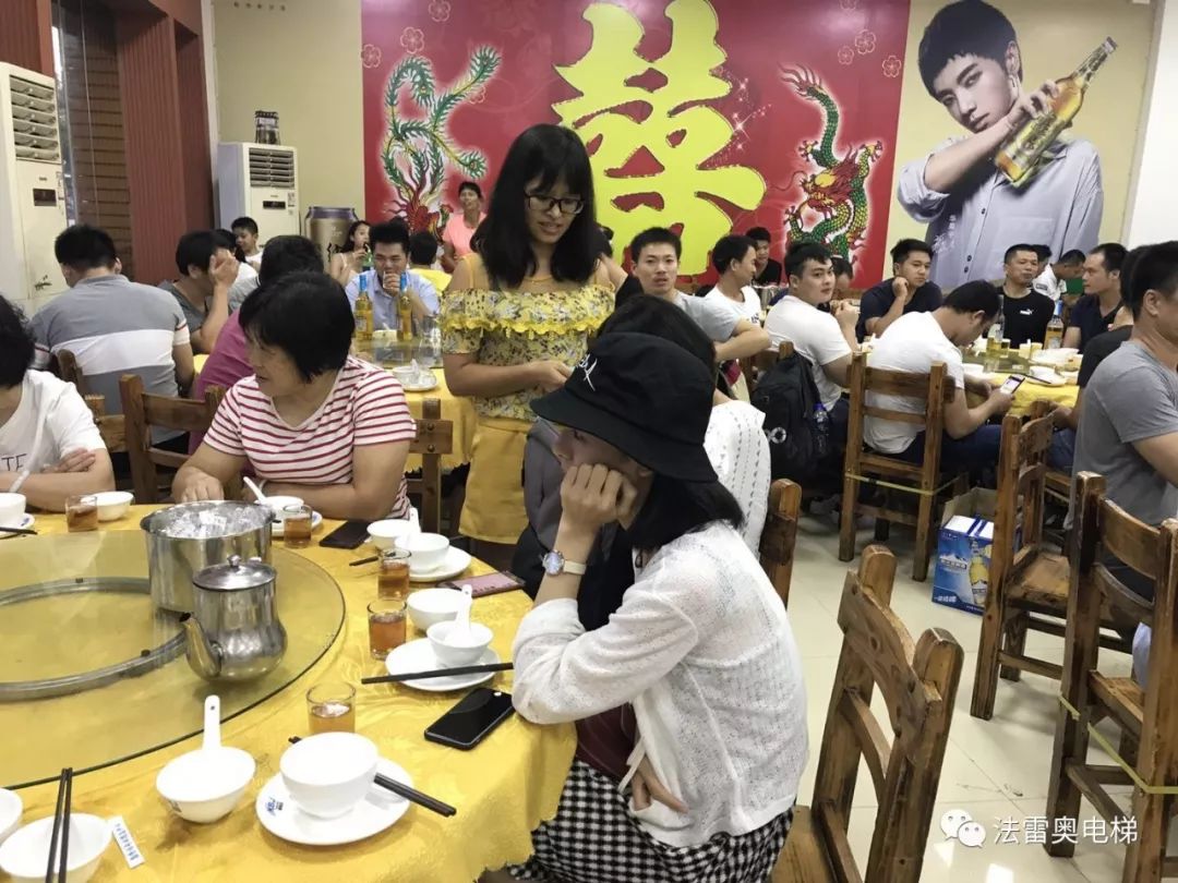 必赢76net线路电梯员工