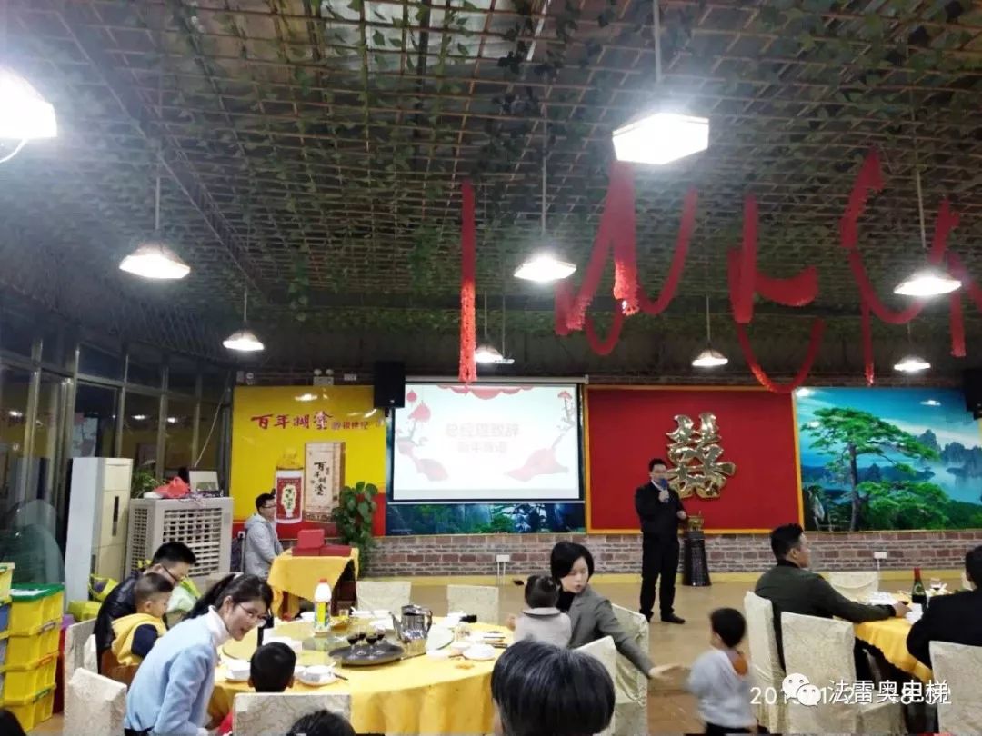 新征程，，，，，，新跨越|记必赢76net线路电梯2019年会|品牌动态|必赢76net线路电梯官网