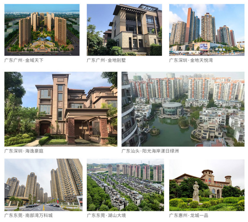 广东必赢76net线路电梯案例