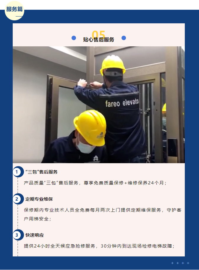 必赢76net线路服务