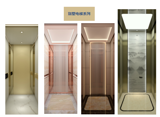 别墅电梯私人定制