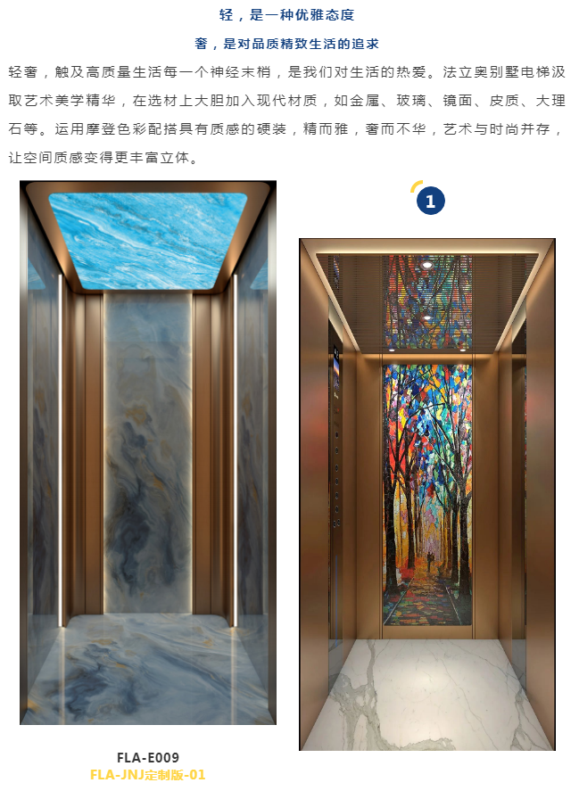 必赢76net线路别墅电梯厂家