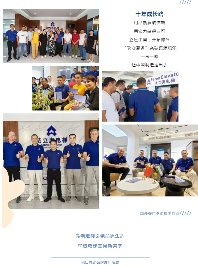 必赢76net线路十年生长路