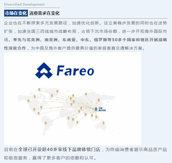 必赢76net线路(股份)有限公司-Baidu百科