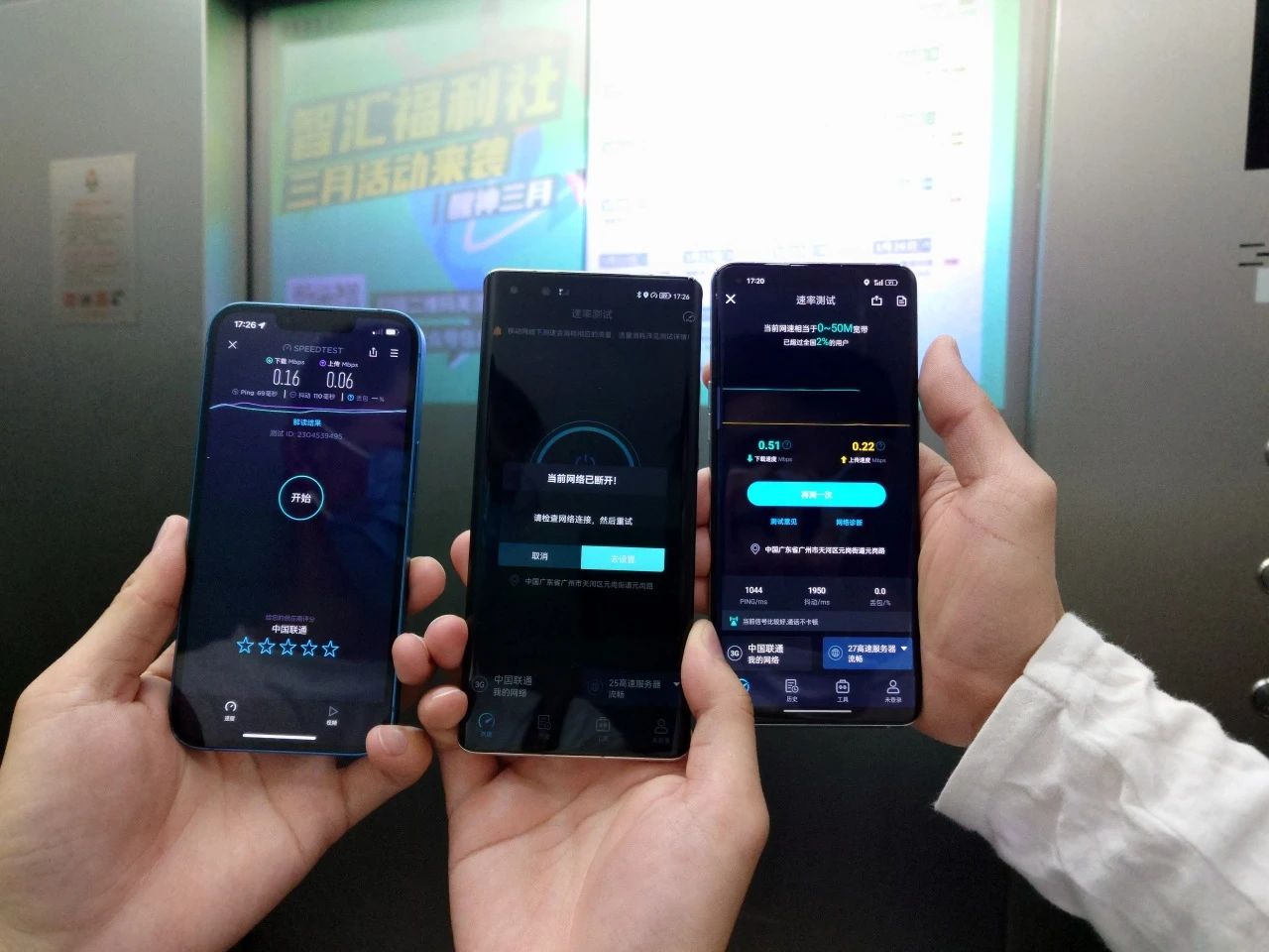 为什么电梯内打电话信息很差？？？？？