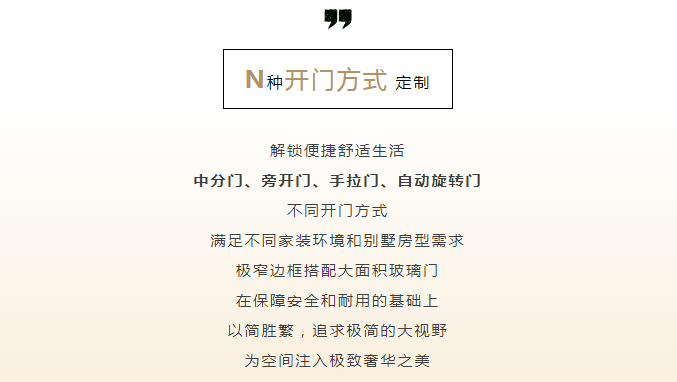 必赢76net线路电梯开门方式