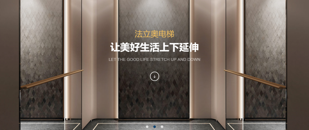 透明旅行别墅电梯