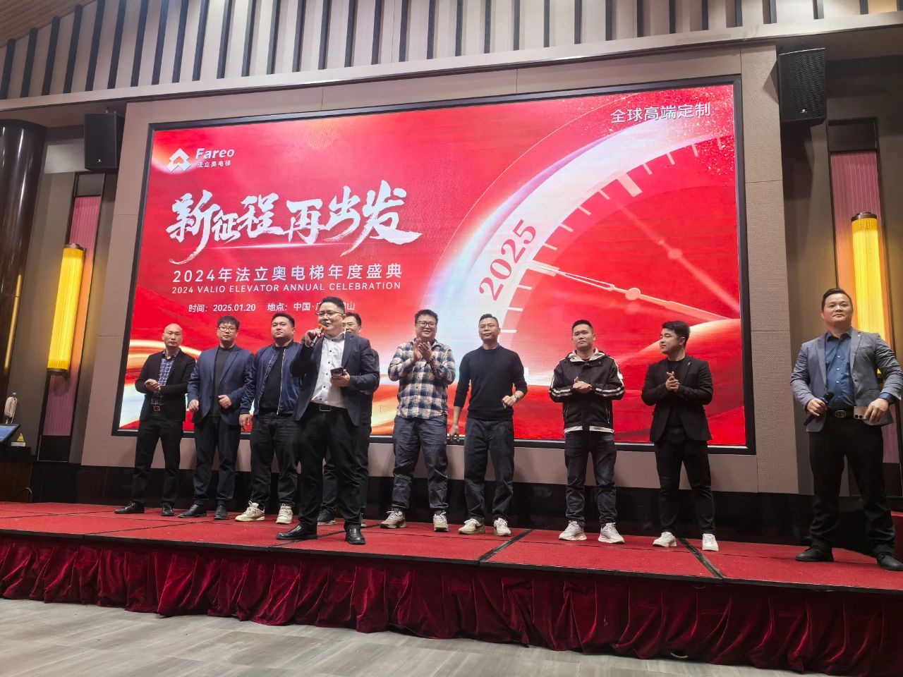 必赢76net线路电梯厂家年会