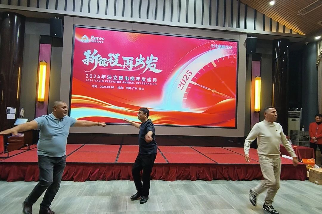 必赢76net线路年会