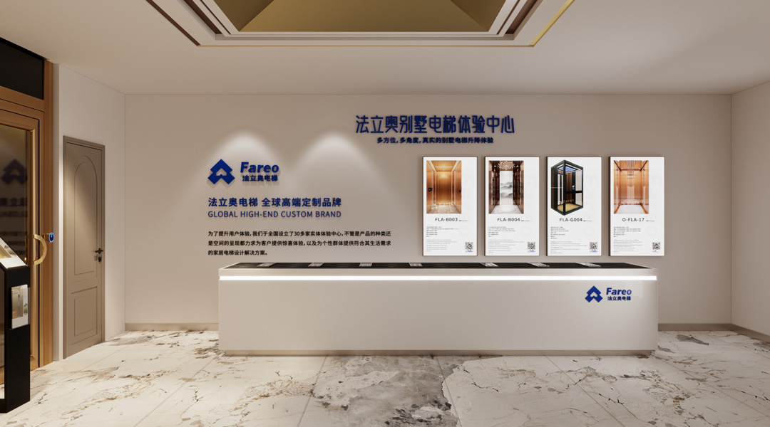 佛山货梯品牌选必赢76net线路