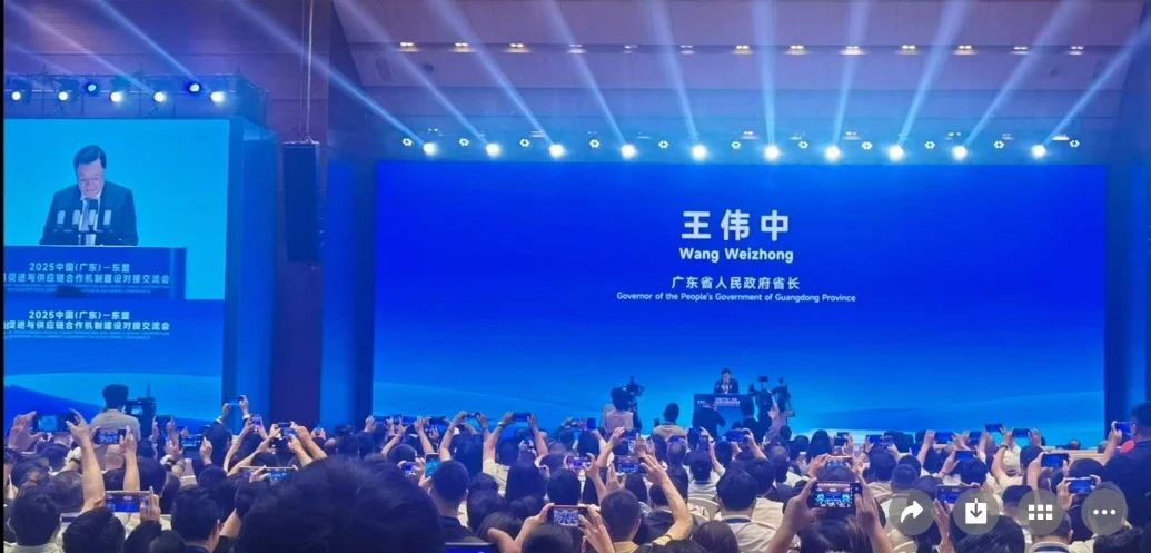 2025中国（广东）—东盟商业增进与供应链相助机制建设对接交流会
