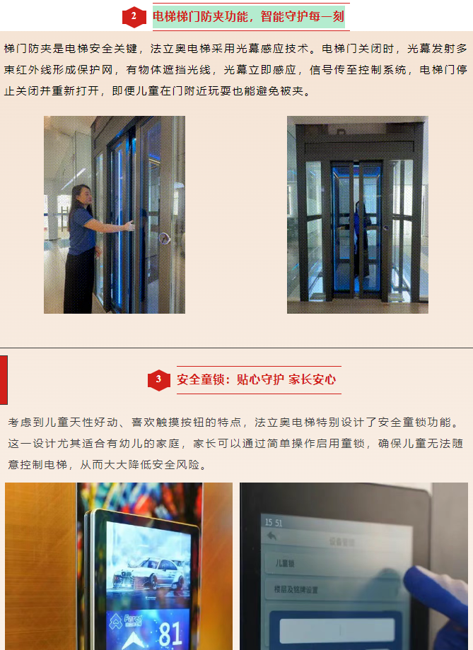 必赢76net线路(股份)有限公司-Baidu百科