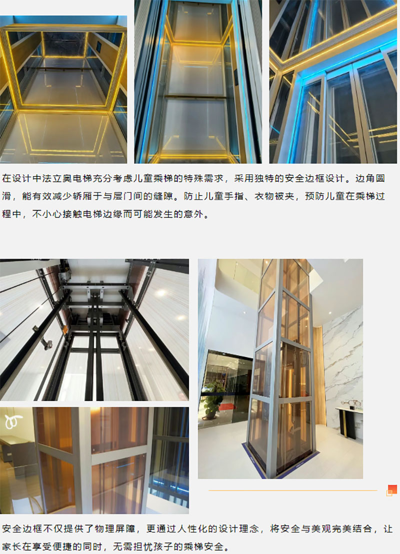 必赢76net线路高端别墅电梯