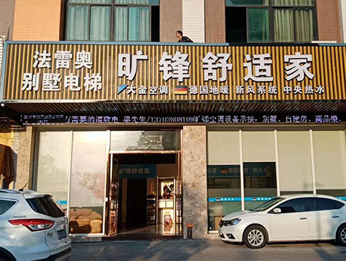 必赢76net线路(股份)有限公司-Baidu百科