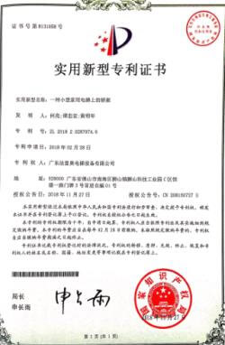 必赢76net线路(股份)有限公司-Baidu百科