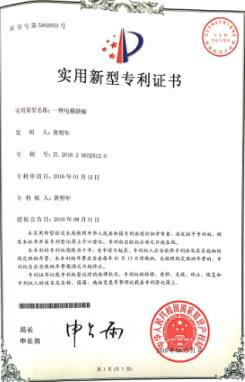 必赢76net线路(股份)有限公司-Baidu百科