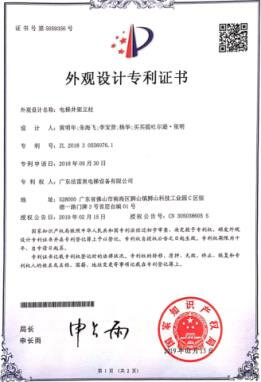 必赢76net线路(股份)有限公司-Baidu百科