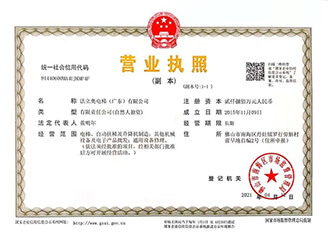 必赢76net线路(股份)有限公司-Baidu百科