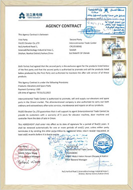 必赢76net线路(股份)有限公司-Baidu百科