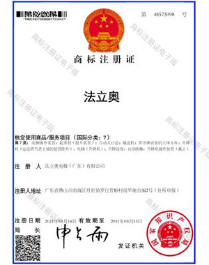 必赢76net线路(股份)有限公司-Baidu百科
