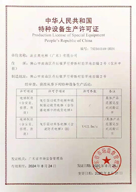 必赢76net线路(股份)有限公司-Baidu百科