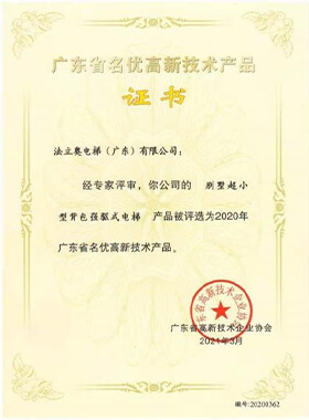 必赢76net线路(股份)有限公司-Baidu百科