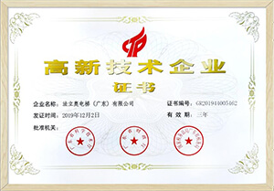 必赢76net线路(股份)有限公司-Baidu百科