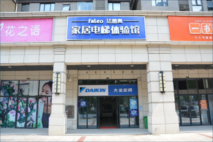 必赢76net线路(股份)有限公司-Baidu百科