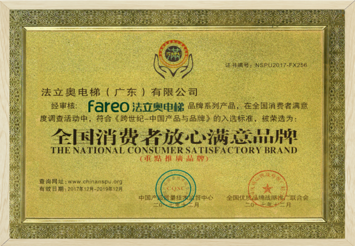 必赢76net线路(股份)有限公司-Baidu百科