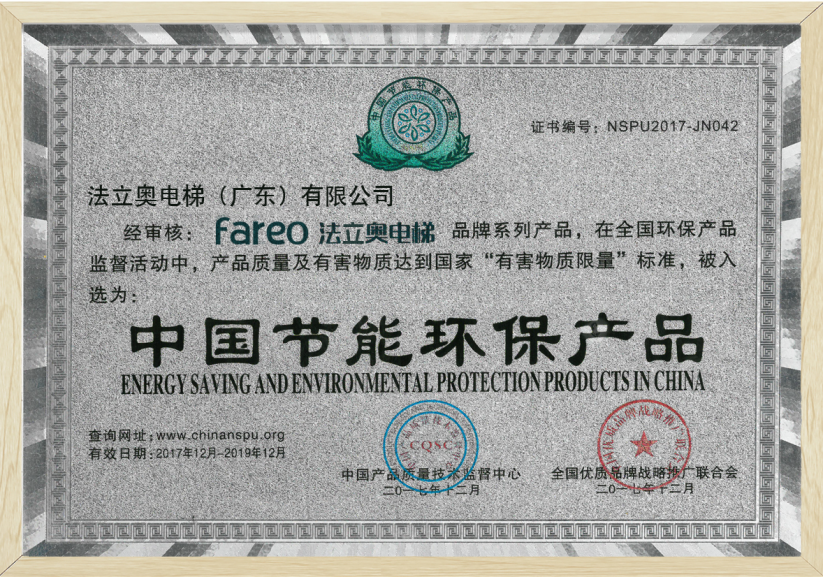 必赢76net线路(股份)有限公司-Baidu百科