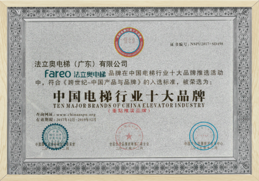 必赢76net线路(股份)有限公司-Baidu百科