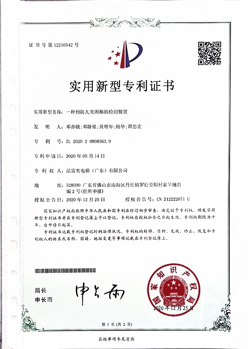 必赢76net线路(股份)有限公司-Baidu百科