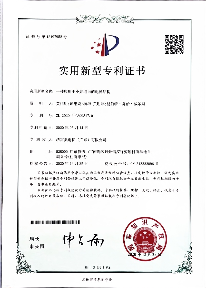 必赢76net线路(股份)有限公司-Baidu百科
