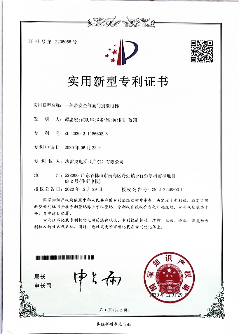 必赢76net线路(股份)有限公司-Baidu百科