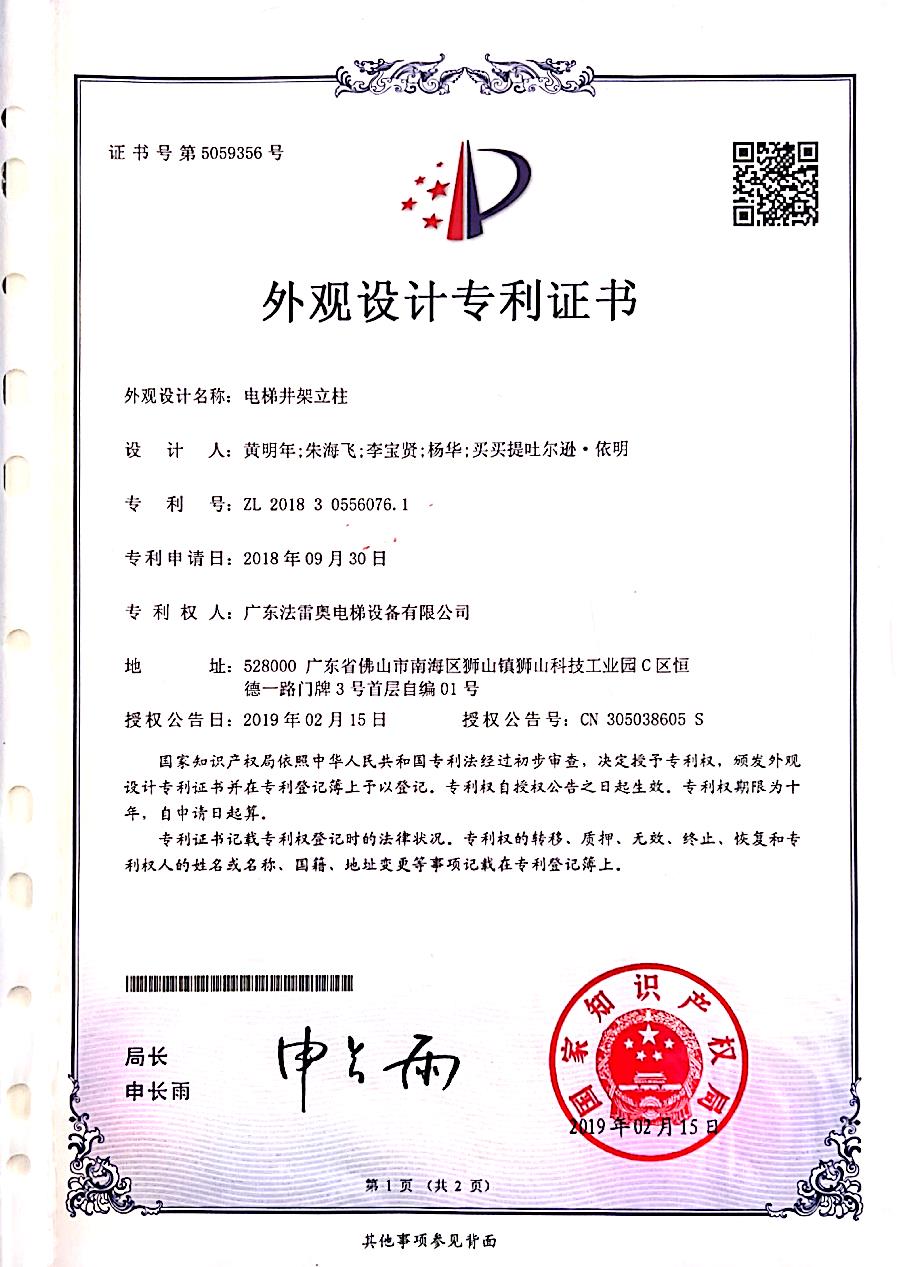 必赢76net线路(股份)有限公司-Baidu百科