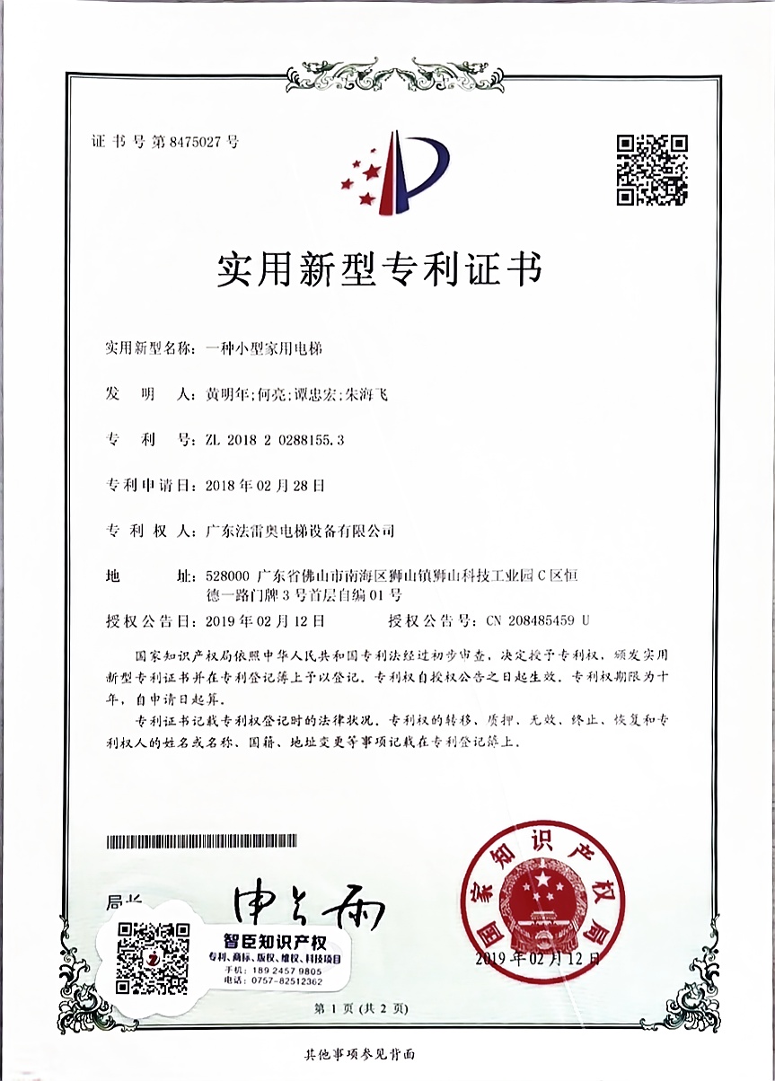 必赢76net线路(股份)有限公司-Baidu百科