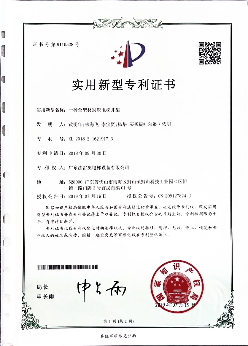 必赢76net线路(股份)有限公司-Baidu百科