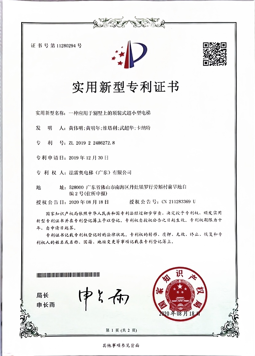 必赢76net线路(股份)有限公司-Baidu百科