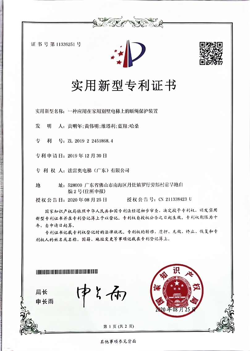 必赢76net线路(股份)有限公司-Baidu百科
