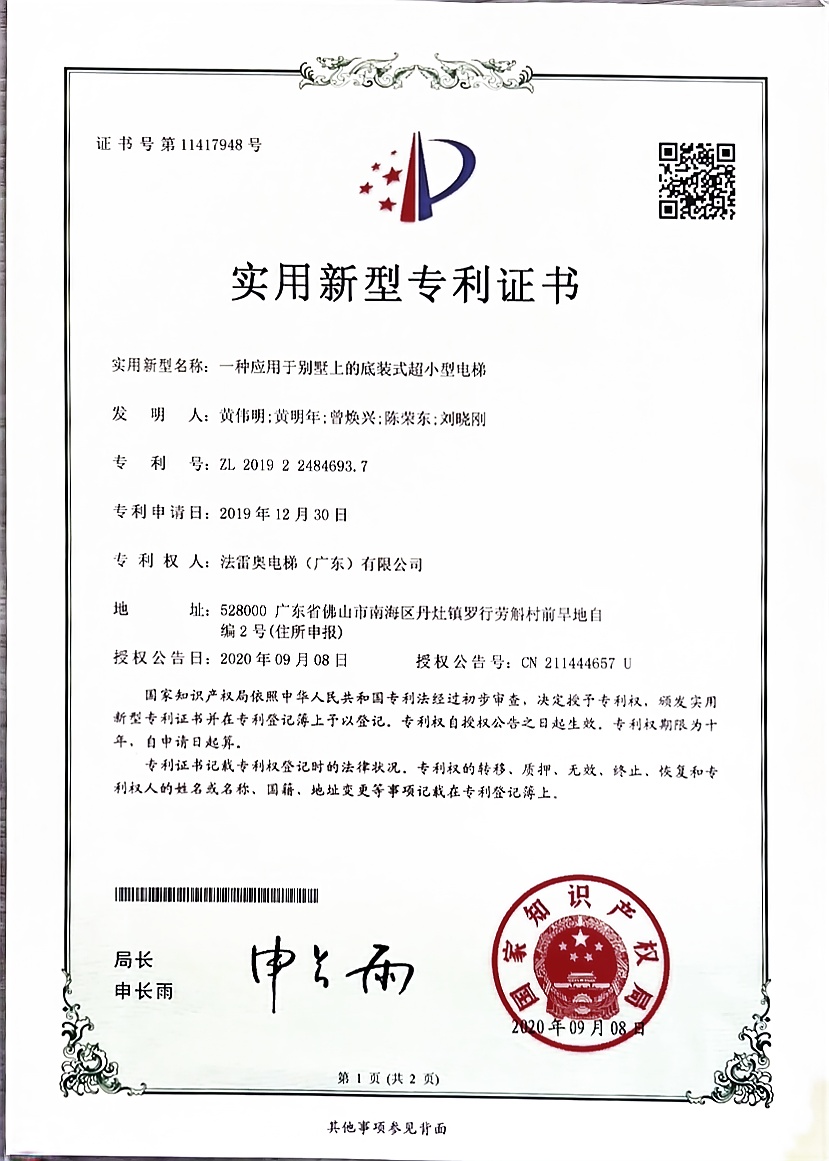 必赢76net线路(股份)有限公司-Baidu百科