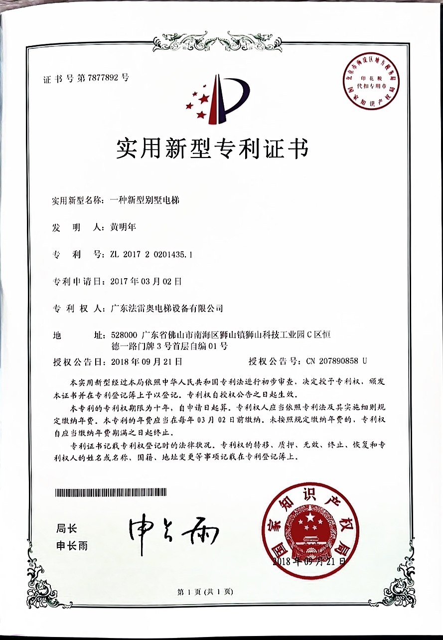 必赢76net线路(股份)有限公司-Baidu百科