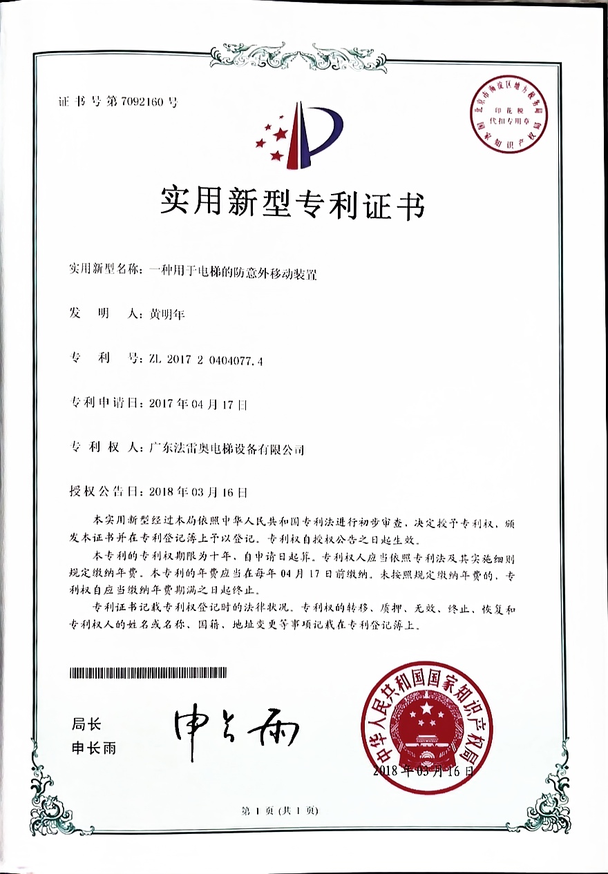 必赢76net线路(股份)有限公司-Baidu百科