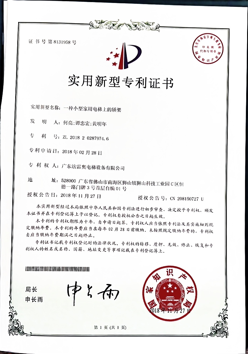 必赢76net线路(股份)有限公司-Baidu百科