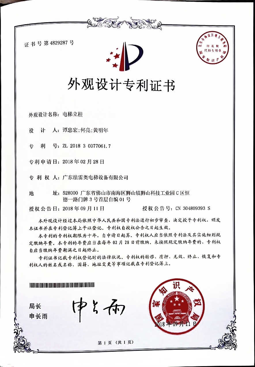 必赢76net线路(股份)有限公司-Baidu百科