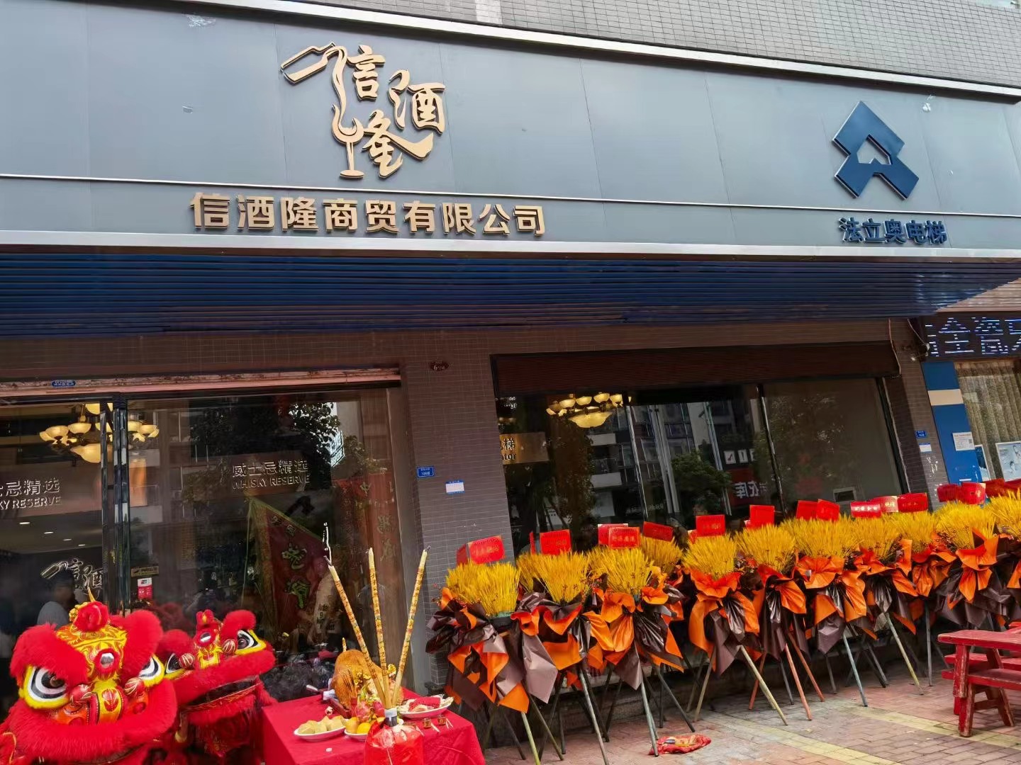 必赢76net线路(股份)有限公司-Baidu百科