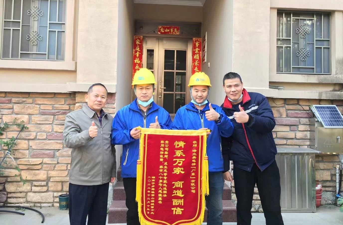 必赢76net线路(股份)有限公司-Baidu百科