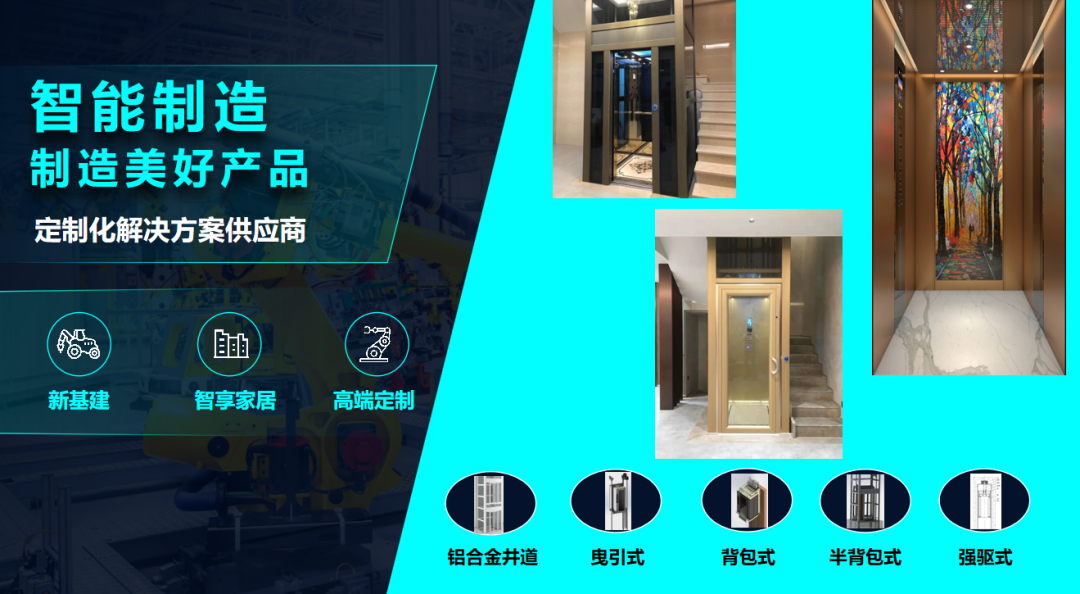 必赢76net线路(股份)有限公司-Baidu百科