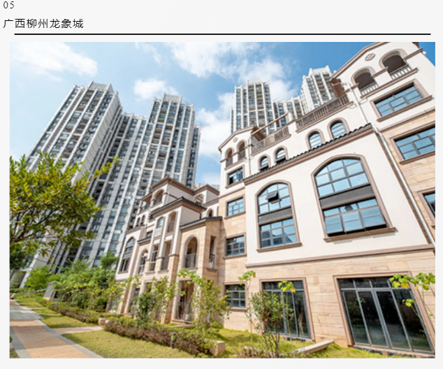 必赢76net线路(股份)有限公司-Baidu百科
