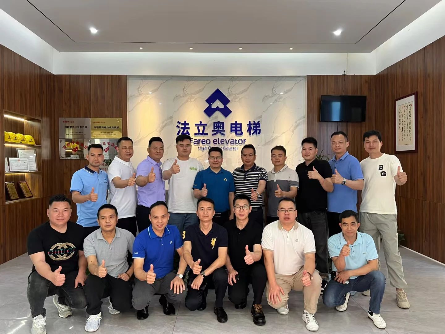 必赢76net线路(股份)有限公司-Baidu百科